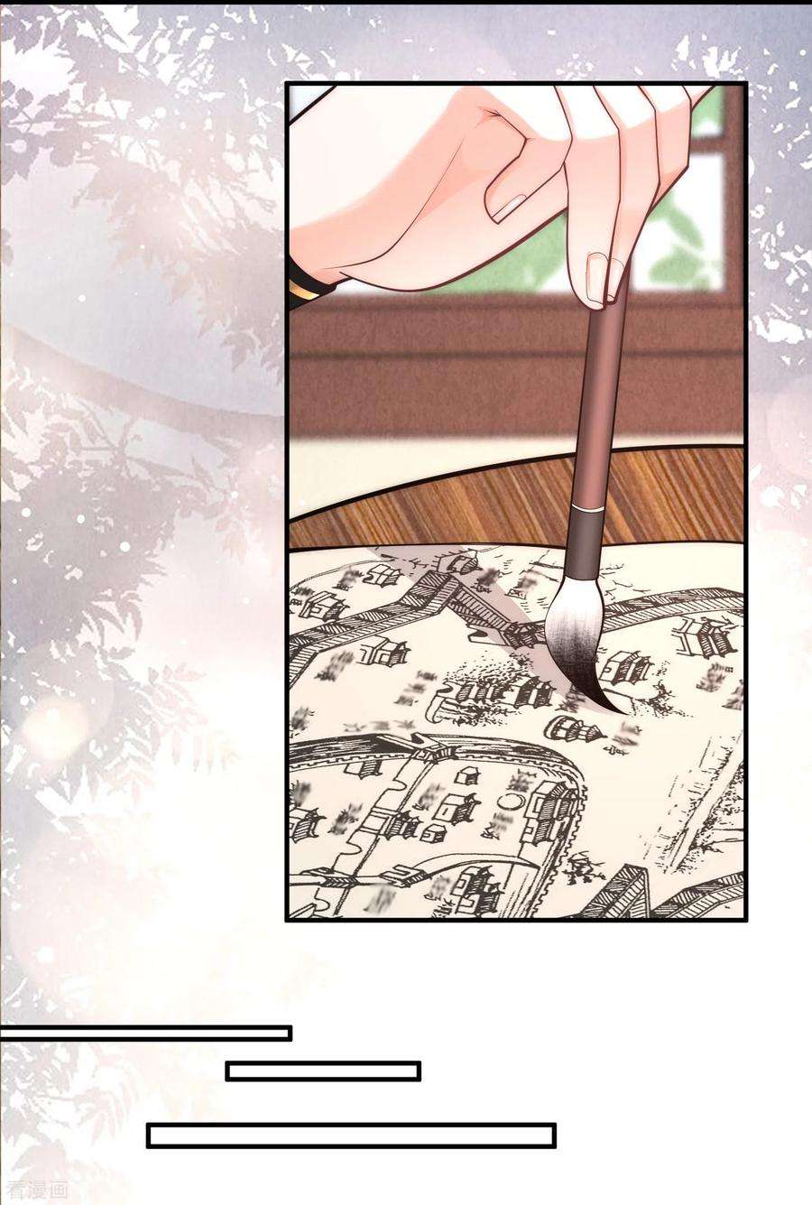 团宠公主三岁半41话 这小脸手感真好啊