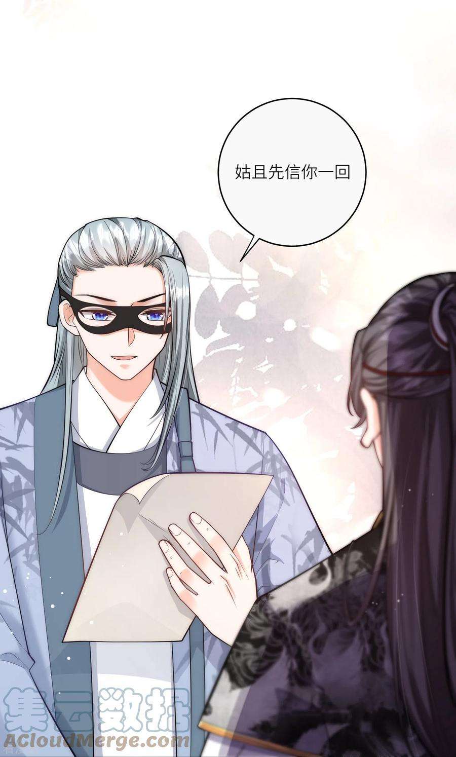 团宠公主三岁半41话 这小脸手感真好啊