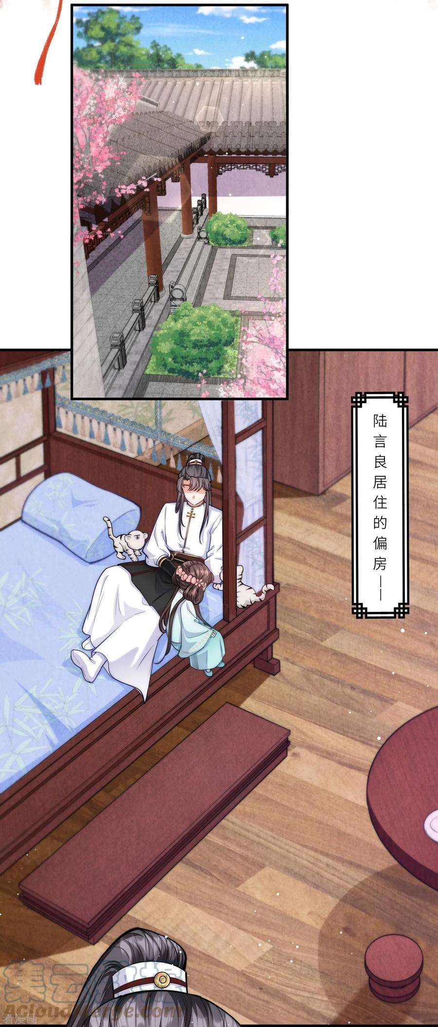 团宠公主三岁半41话 这小脸手感真好啊