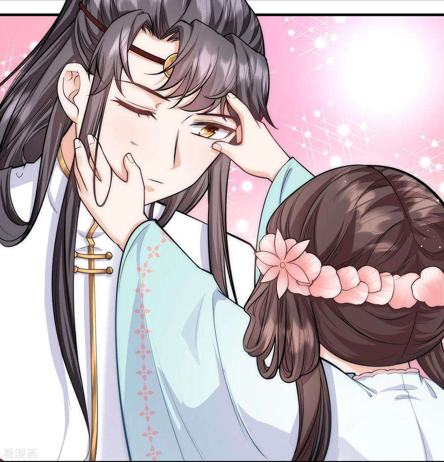 团宠公主三岁半41话 这小脸手感真好啊