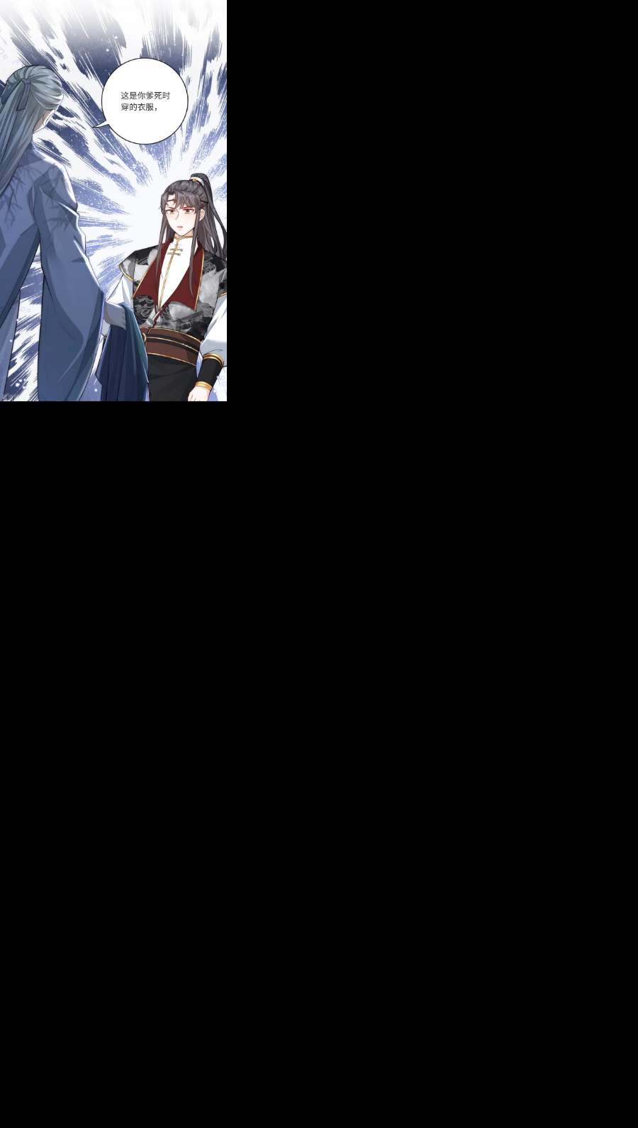 团宠公主三岁半42话 那是你仇人的女儿