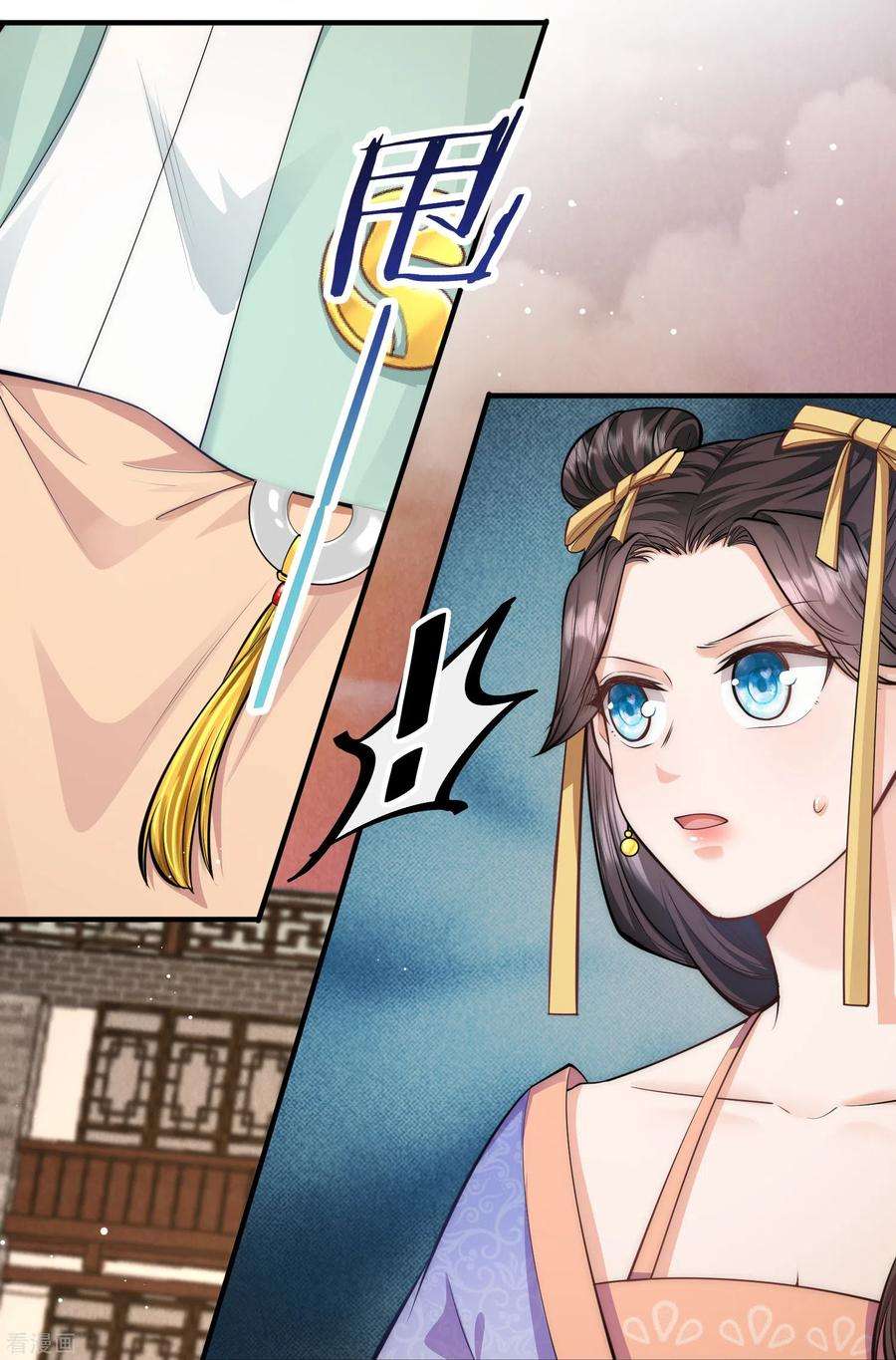 团宠公主三岁半44话 神秘城主竟然是外婆