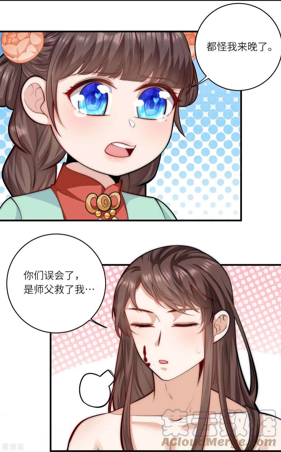 团宠公主三岁半47话 作案现场？
