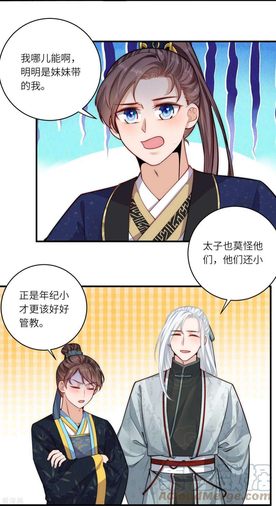 团宠公主三岁半47话 作案现场？