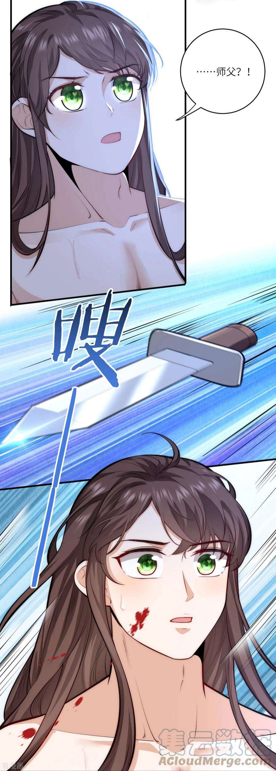 团宠公主三岁半47话 作案现场？