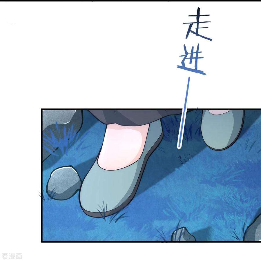 团宠公主三岁半47话 作案现场？