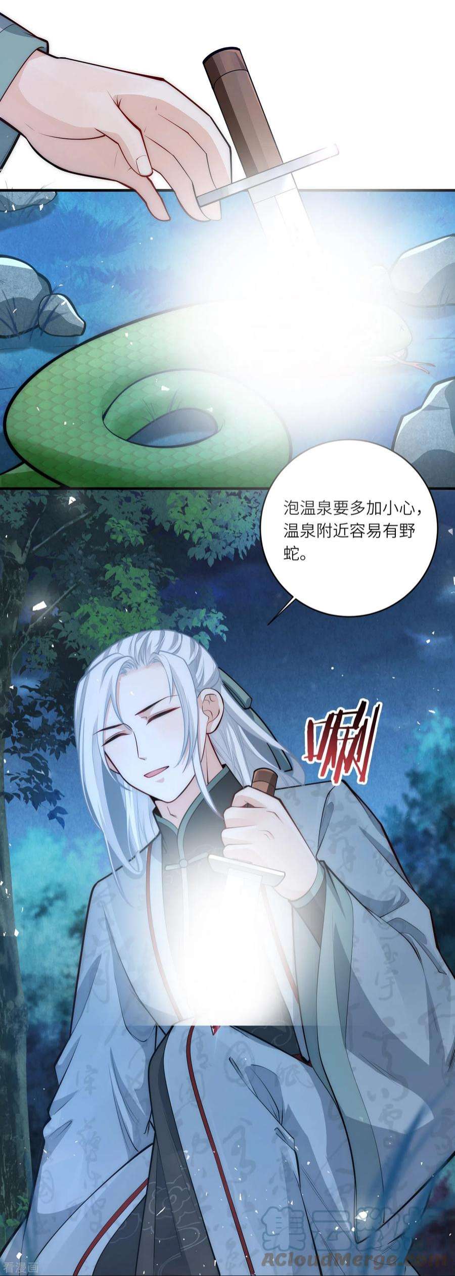 团宠公主三岁半47话 作案现场？