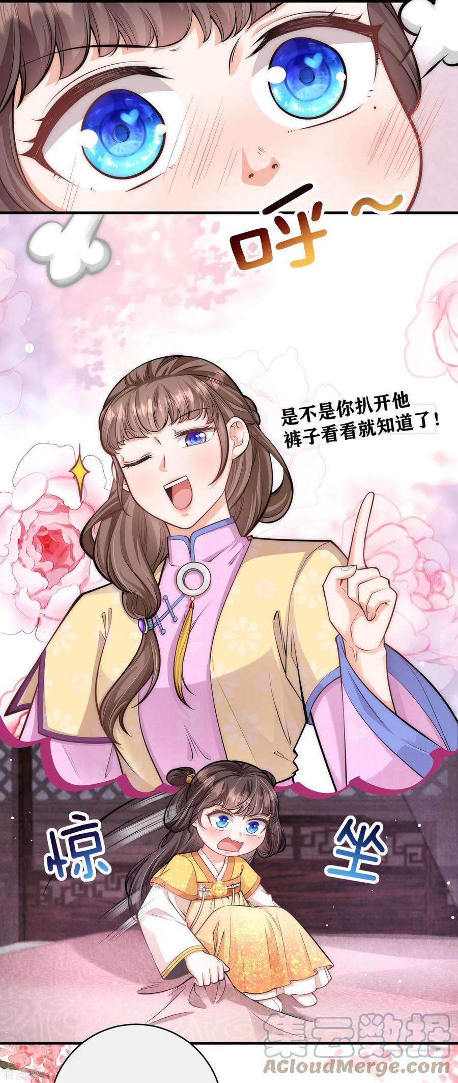 团宠公主三岁半51话 我来帮你穿衣服