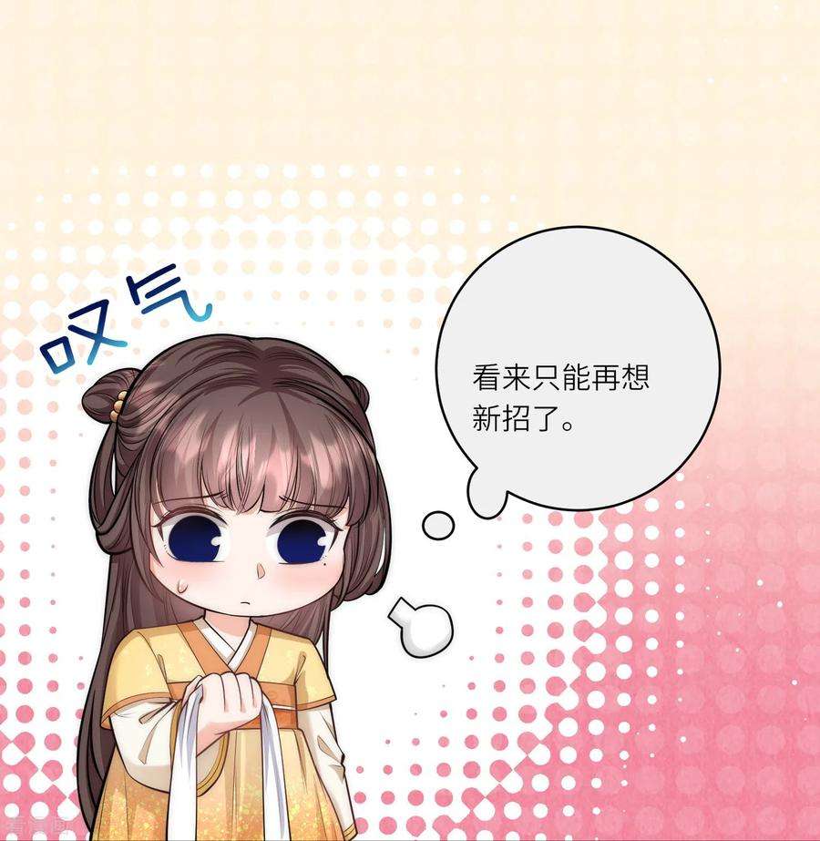 团宠公主三岁半51话 我来帮你穿衣服