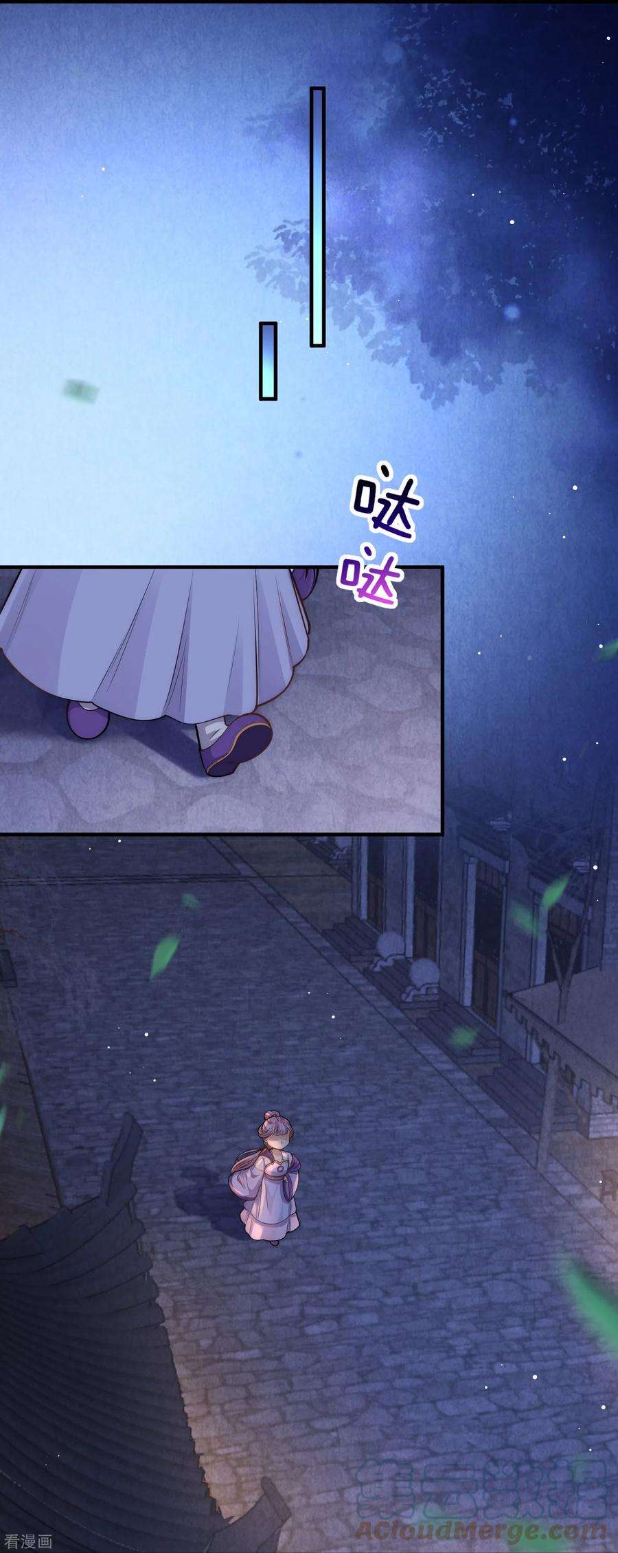 团宠公主三岁半51话 我来帮你穿衣服