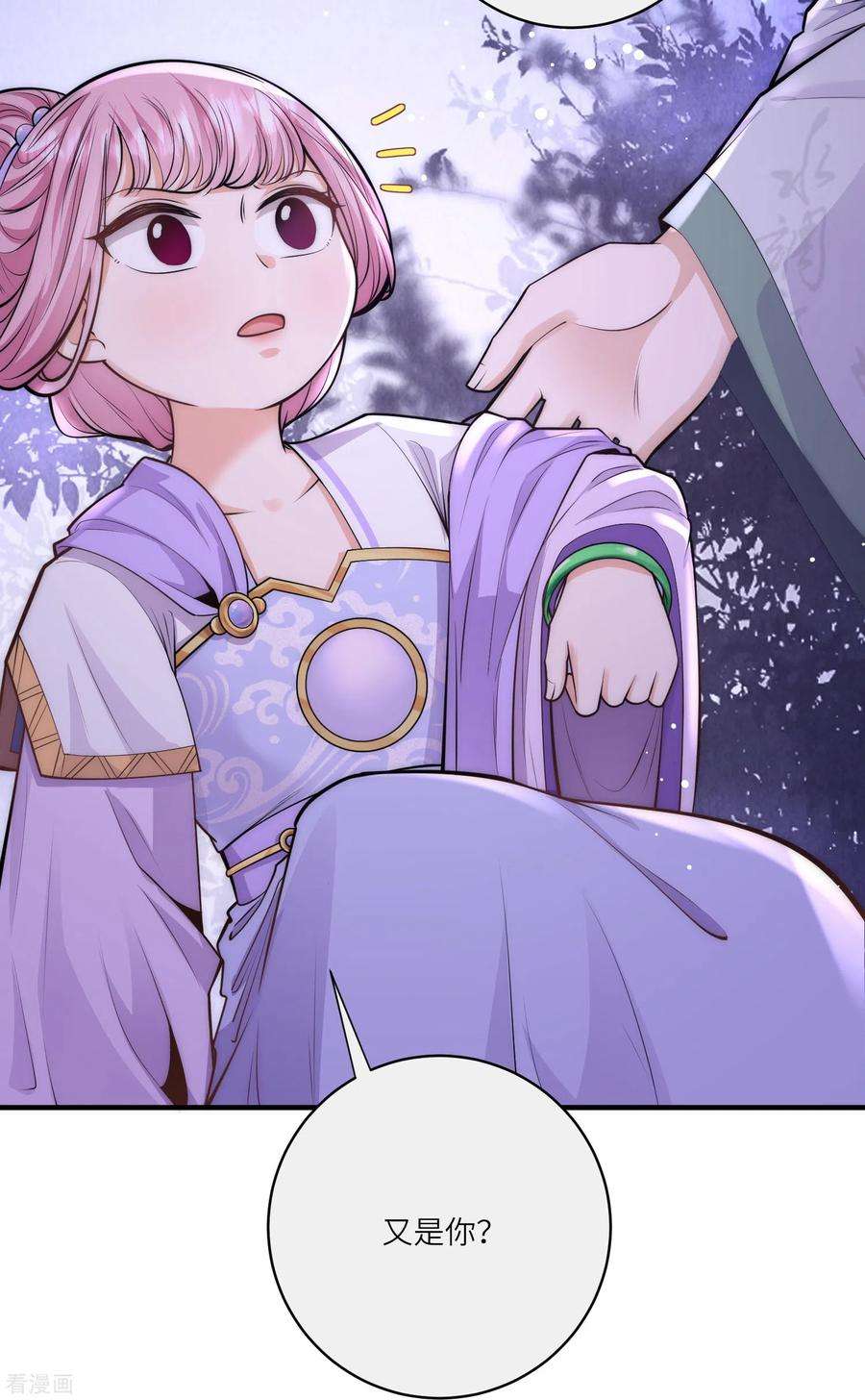 团宠公主三岁半51话 我来帮你穿衣服