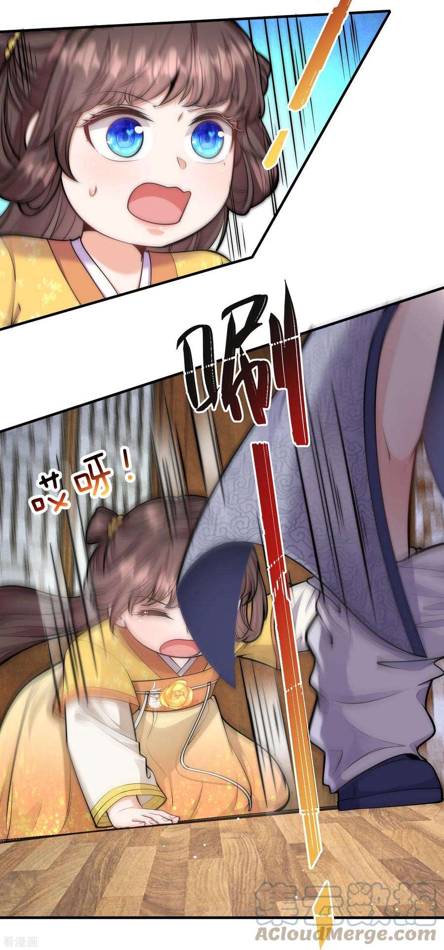 团宠公主三岁半54话 扒完裤子就跑