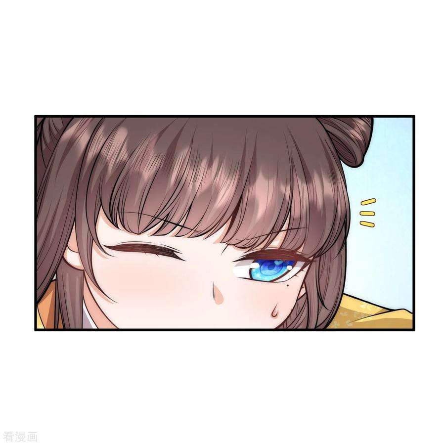 团宠公主三岁半54话 扒完裤子就跑