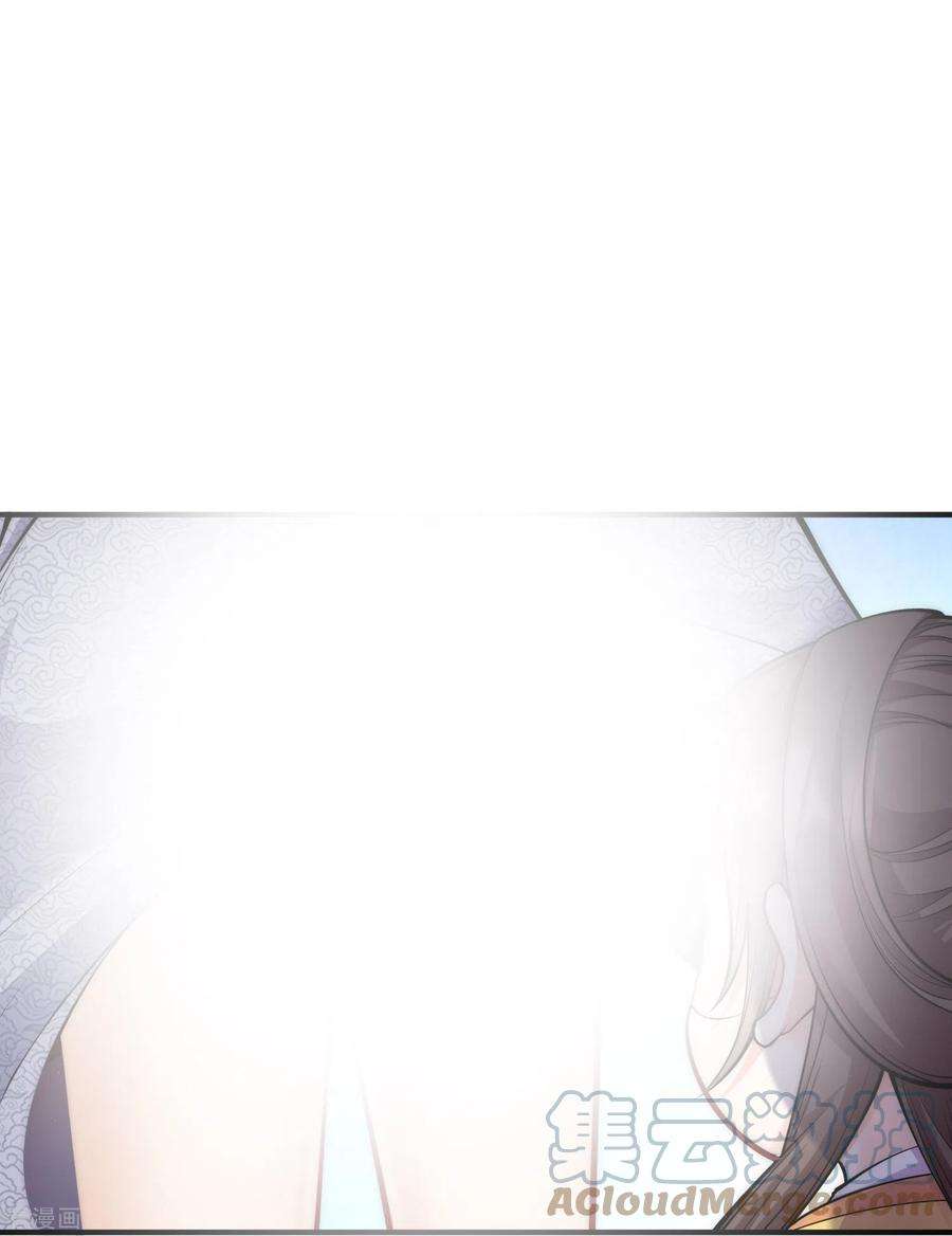 团宠公主三岁半54话 扒完裤子就跑