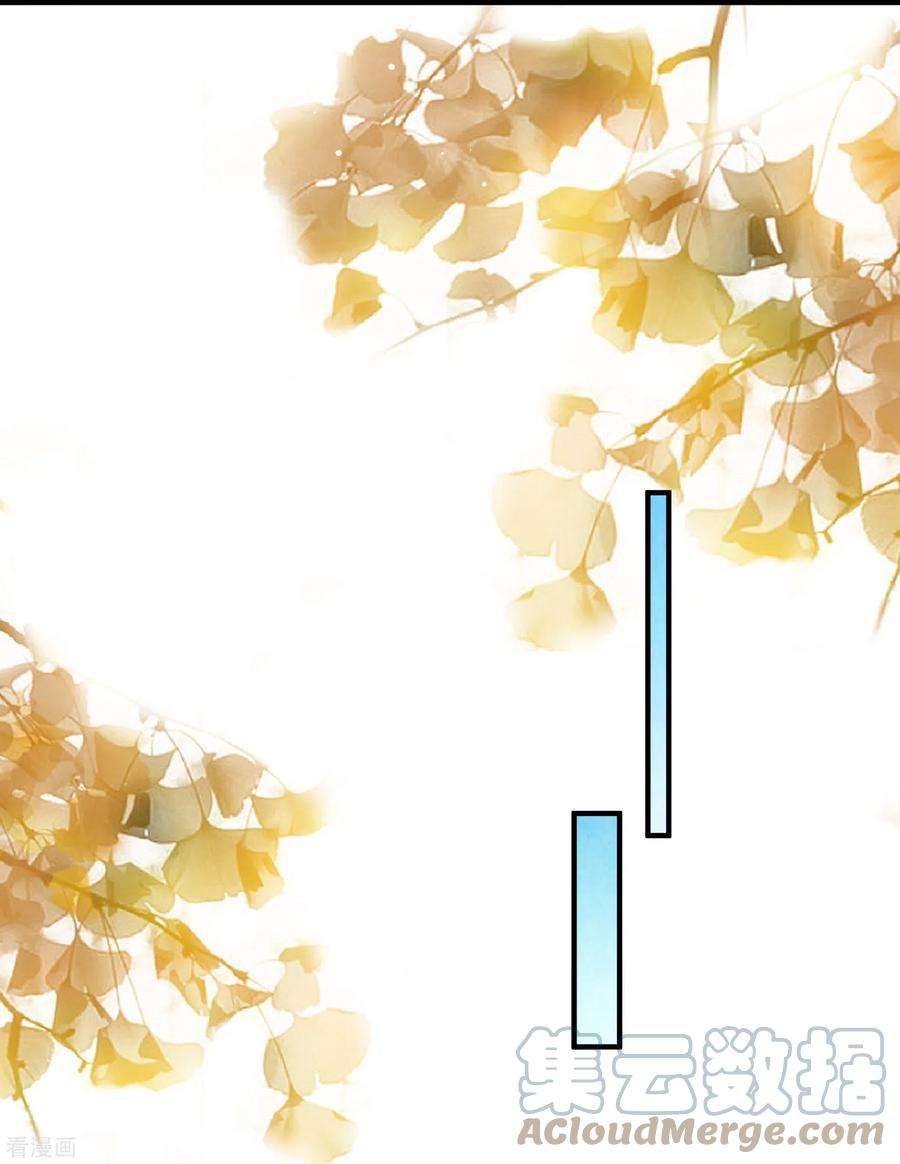 团宠公主三岁半54话 扒完裤子就跑