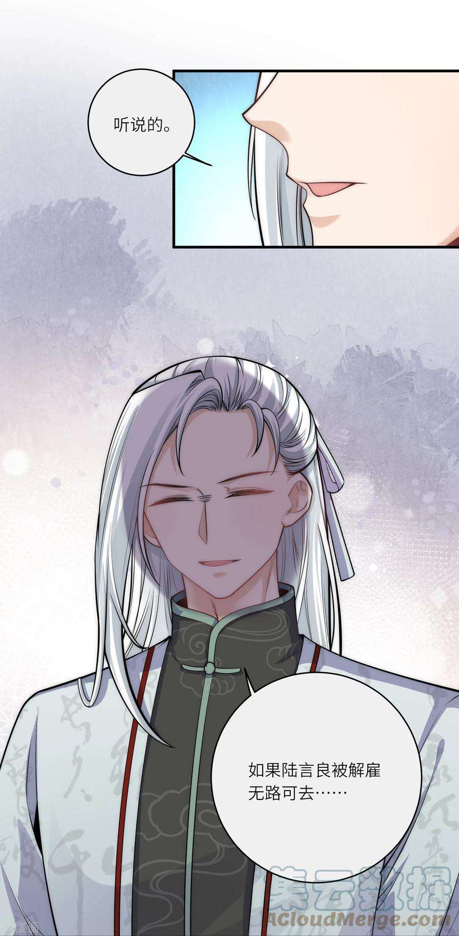 团宠公主三岁半54话 扒完裤子就跑