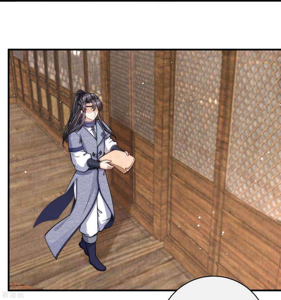 团宠公主三岁半54话 扒完裤子就跑