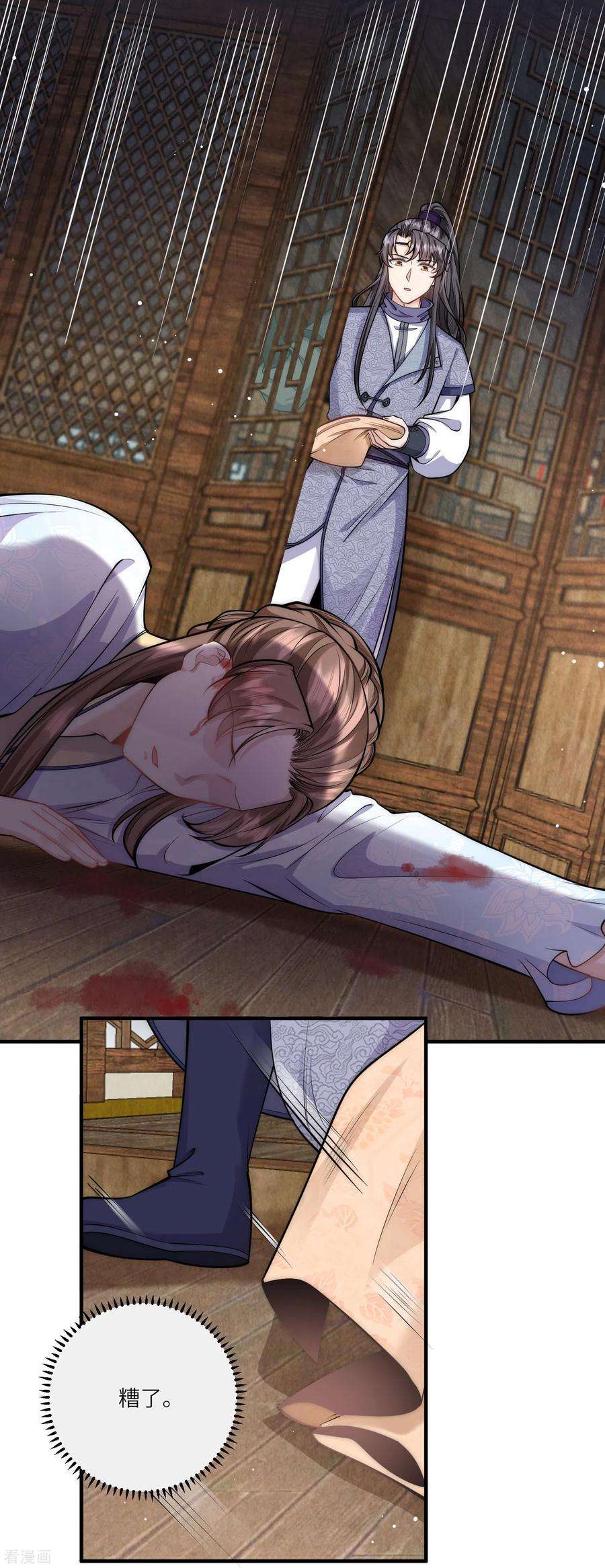 团宠公主三岁半54话 扒完裤子就跑