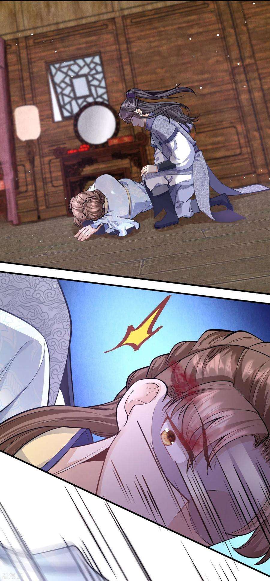 团宠公主三岁半54话 扒完裤子就跑