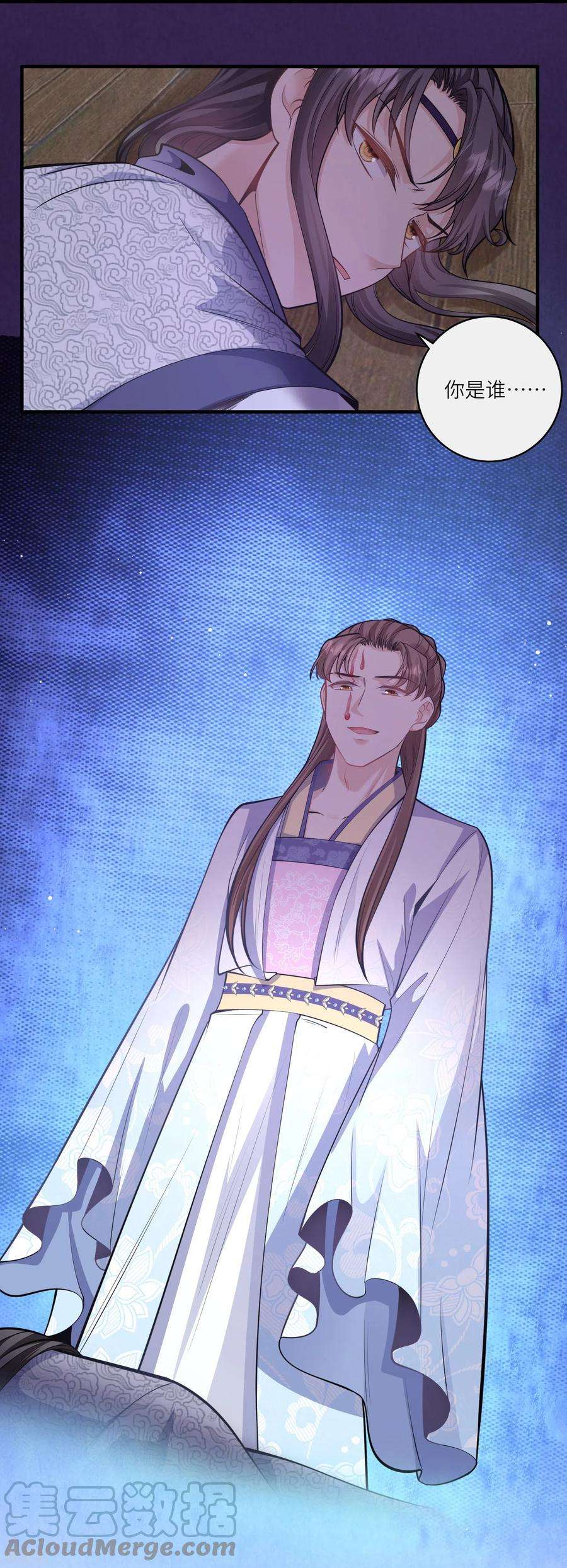 团宠公主三岁半54话 扒完裤子就跑