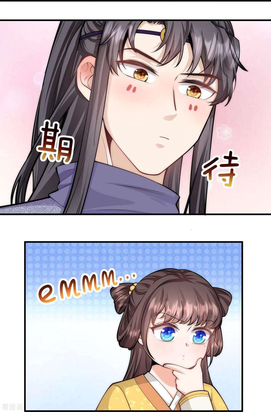 团宠公主三岁半54话 扒完裤子就跑