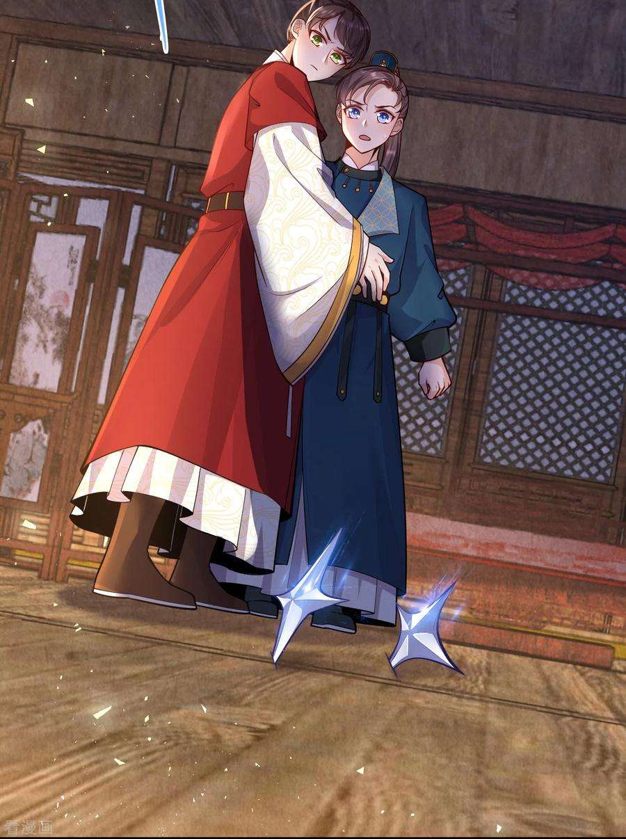 团宠公主三岁半55话 立即抓捕陆言良