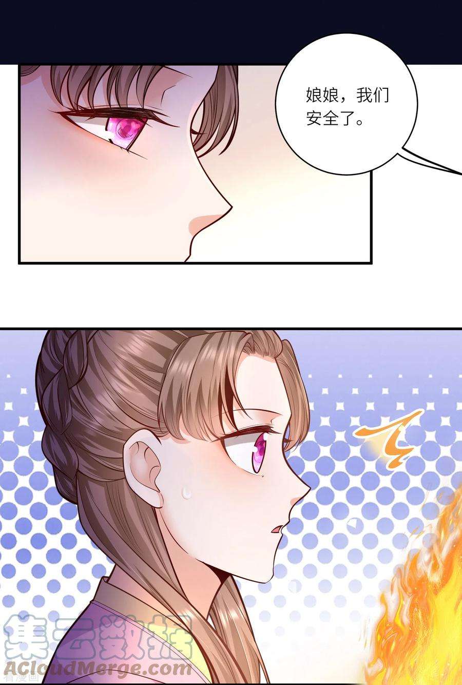 团宠公主三岁半56话 先把刀放下