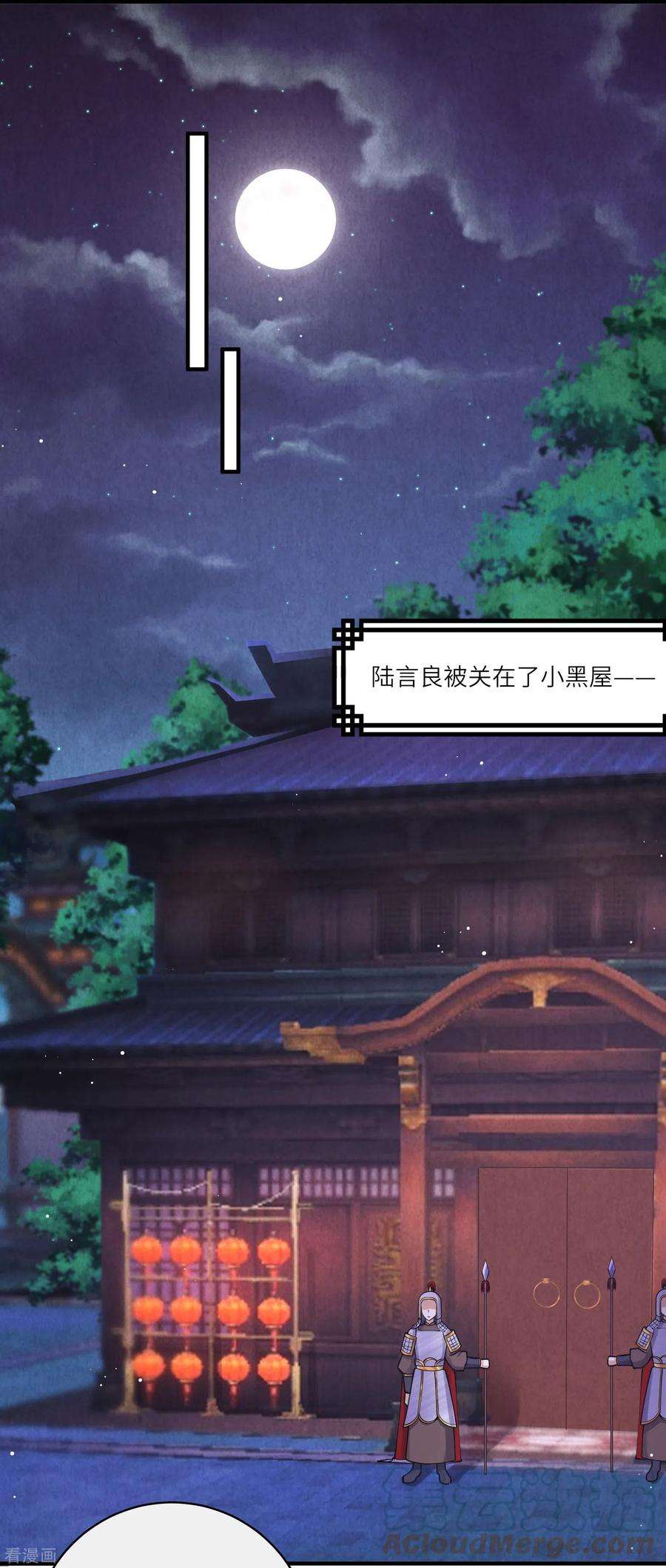 团宠公主三岁半57话 怀了双生子