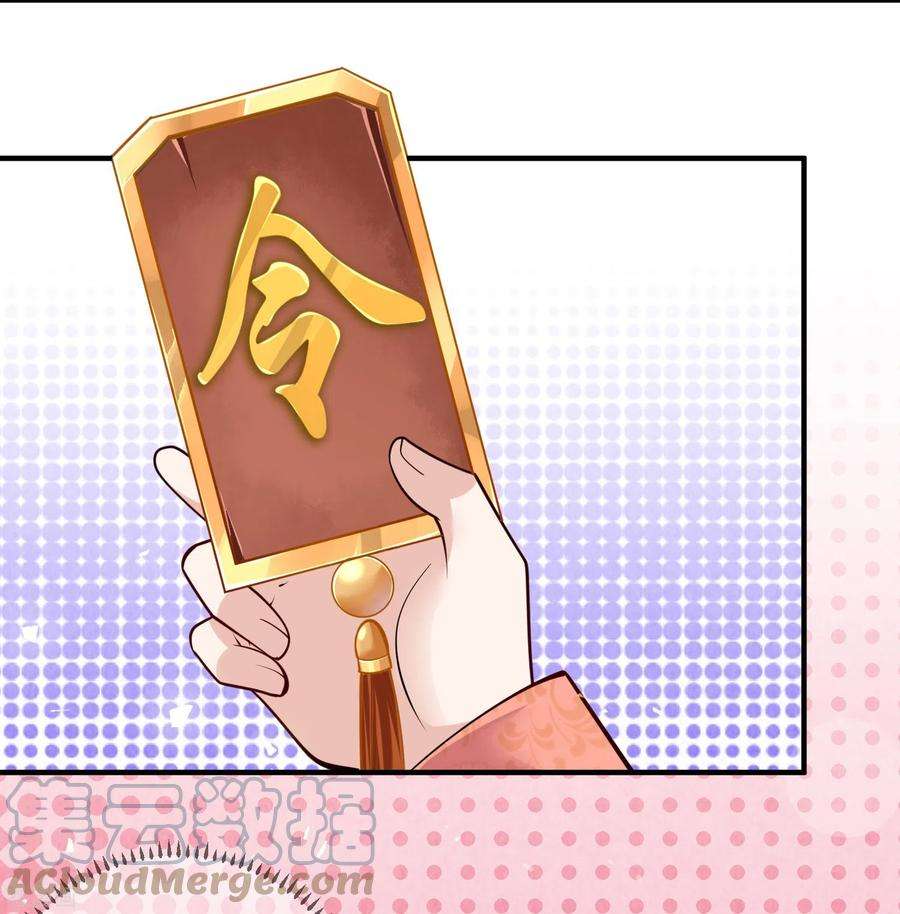 团宠公主三岁半60话 坤宁宫出事儿了