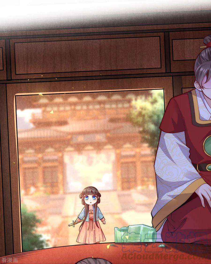 团宠公主三岁半60话 坤宁宫出事儿了