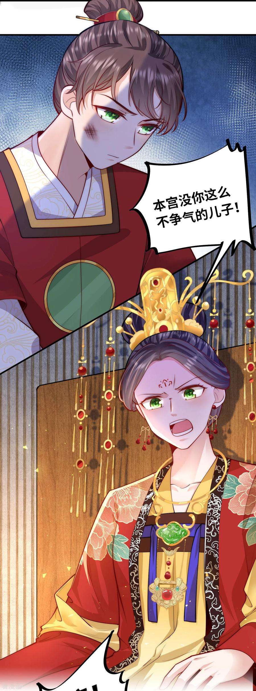 团宠公主三岁半60话 坤宁宫出事儿了