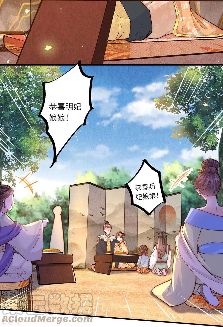 团宠公主三岁半60话 坤宁宫出事儿了