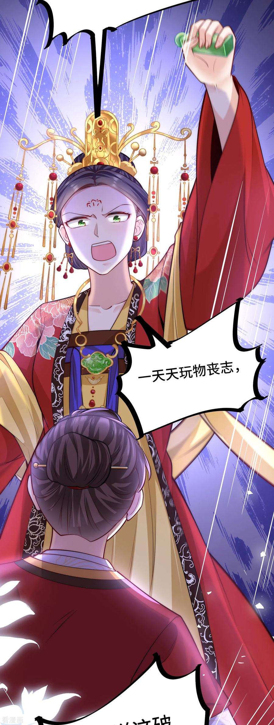团宠公主三岁半61话 妹妹说什么我都信