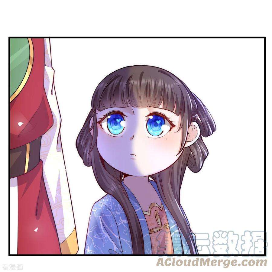 团宠公主三岁半61话 妹妹说什么我都信