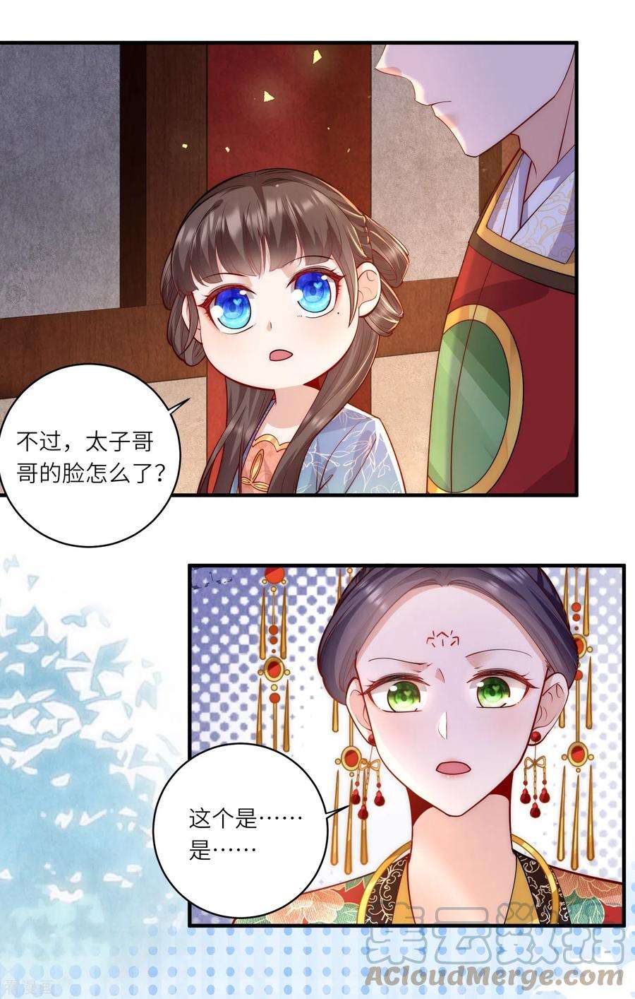团宠公主三岁半61话 妹妹说什么我都信