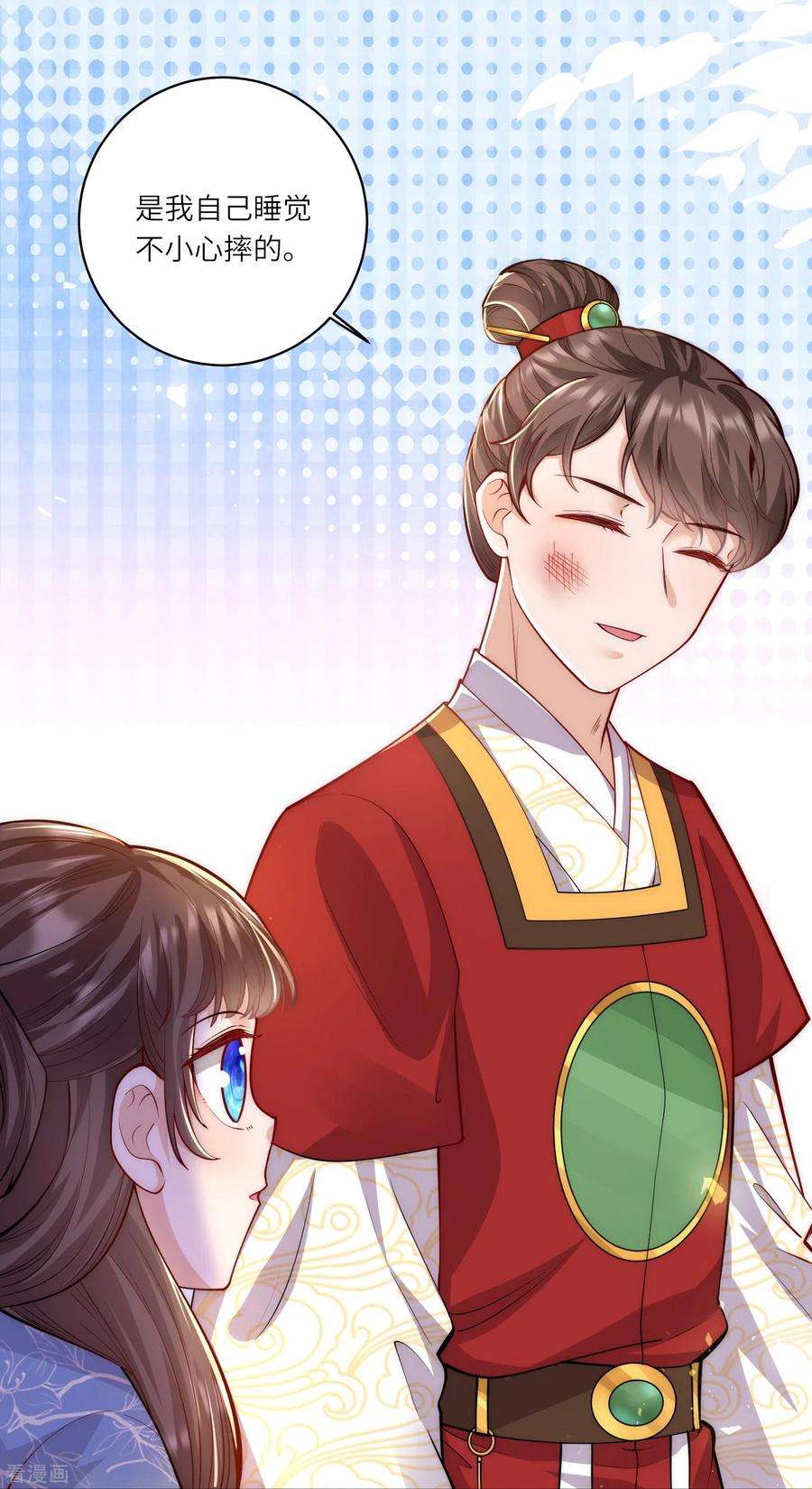 团宠公主三岁半61话 妹妹说什么我都信