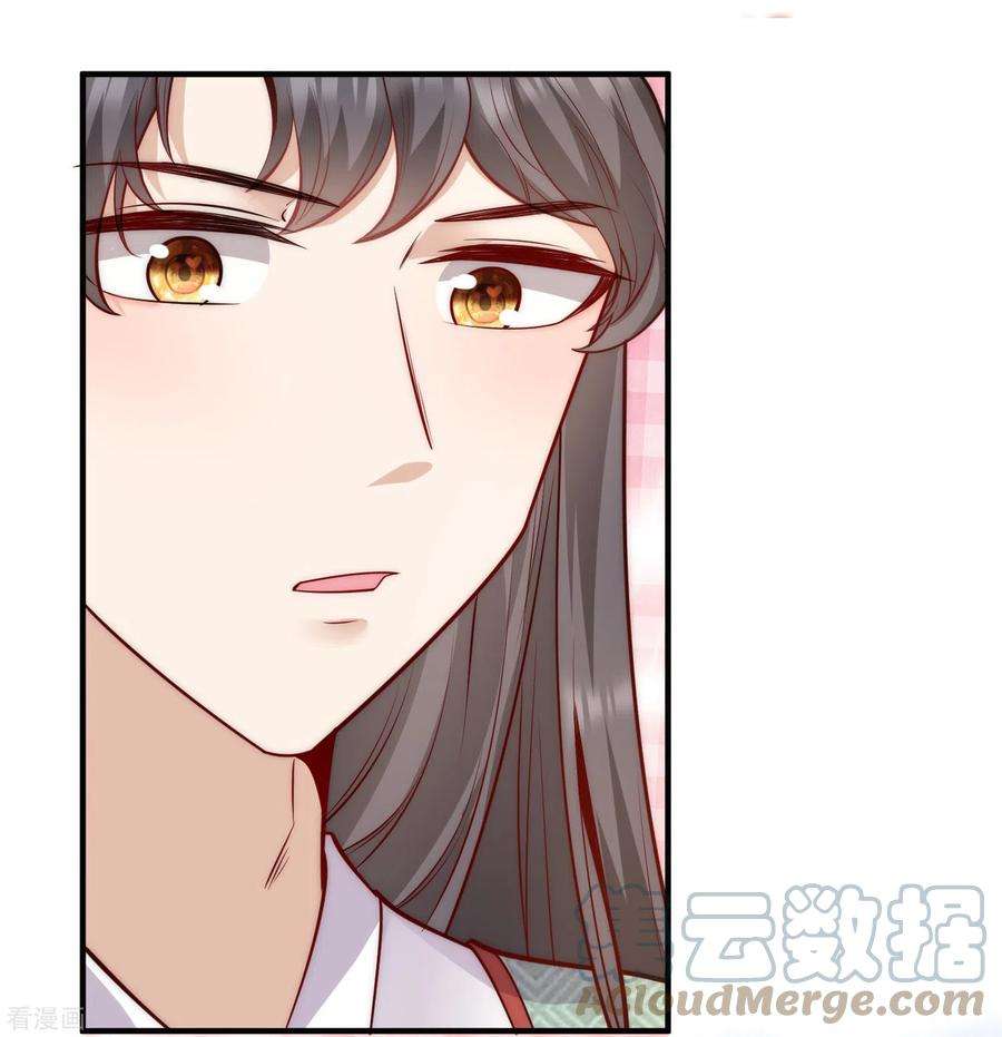 团宠公主三岁半62话 她急了