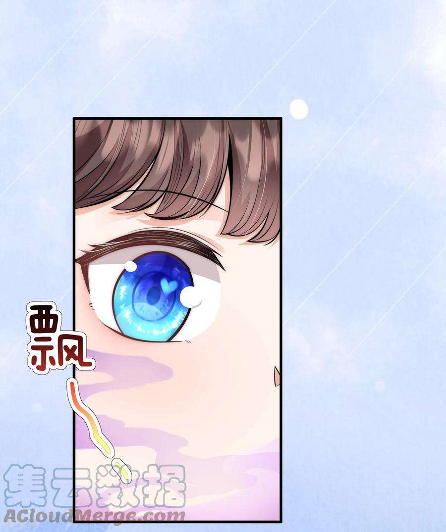 团宠公主三岁半64话 差点说漏了嘴
