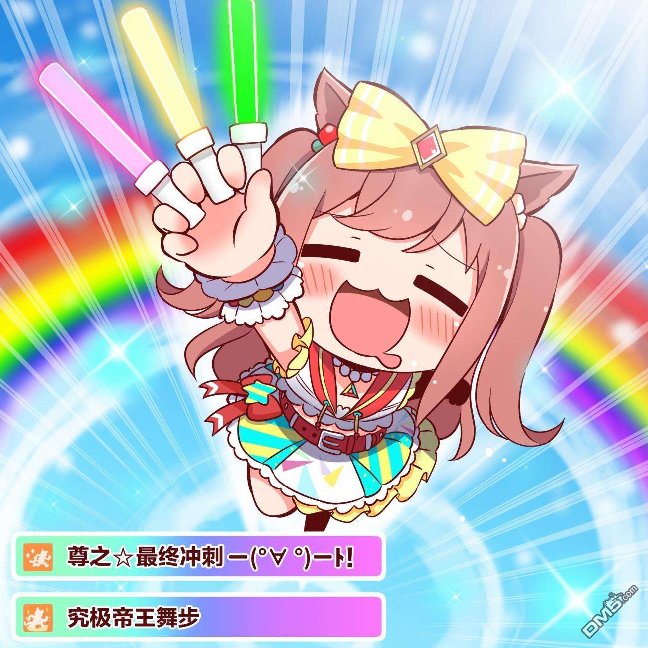 马娘星空，迈向星河第5话