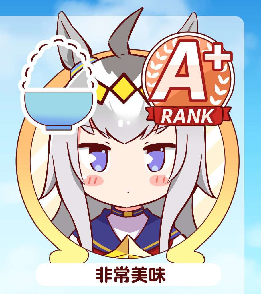马娘星空，迈向星河第06话