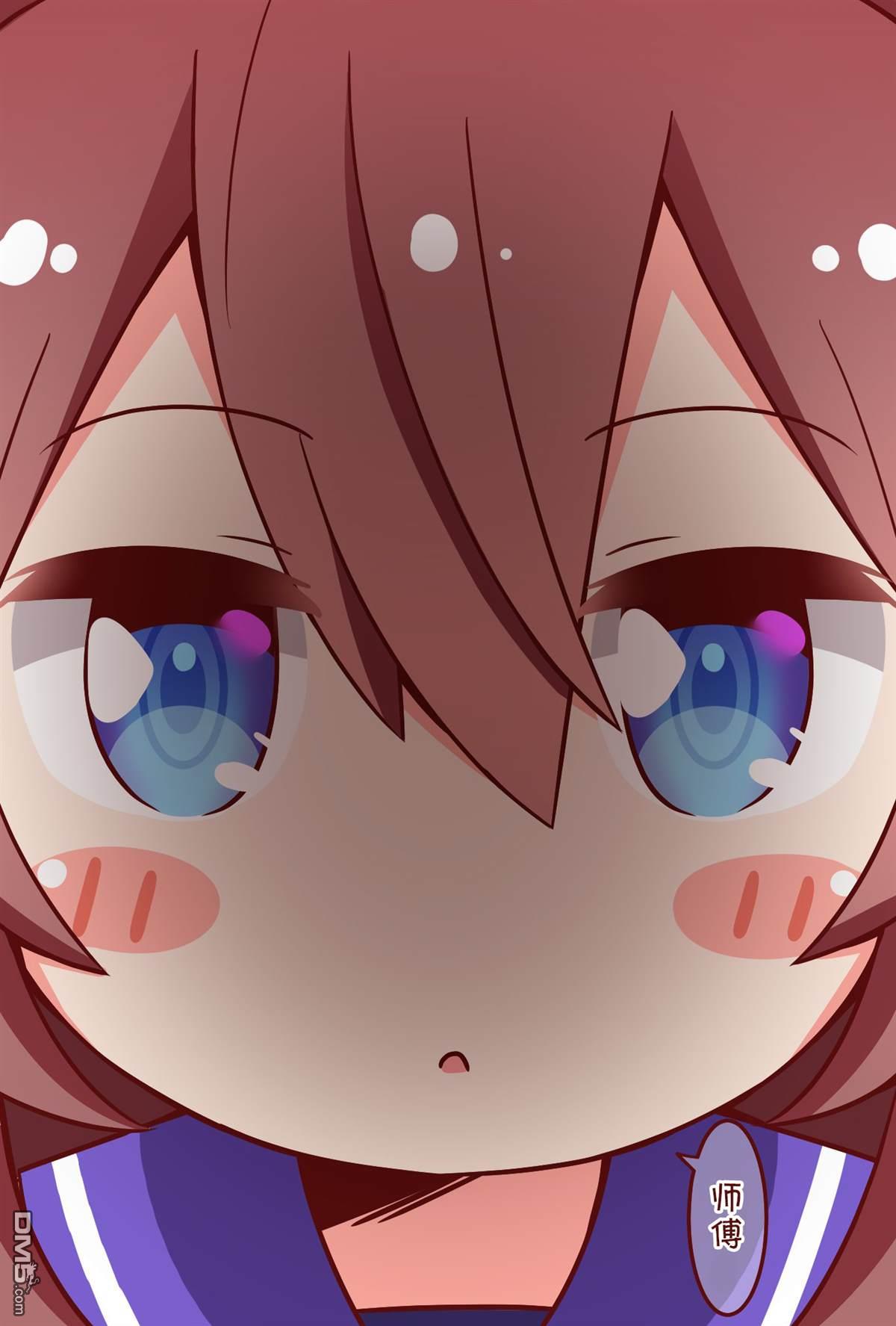 马娘星空，迈向星河第9话