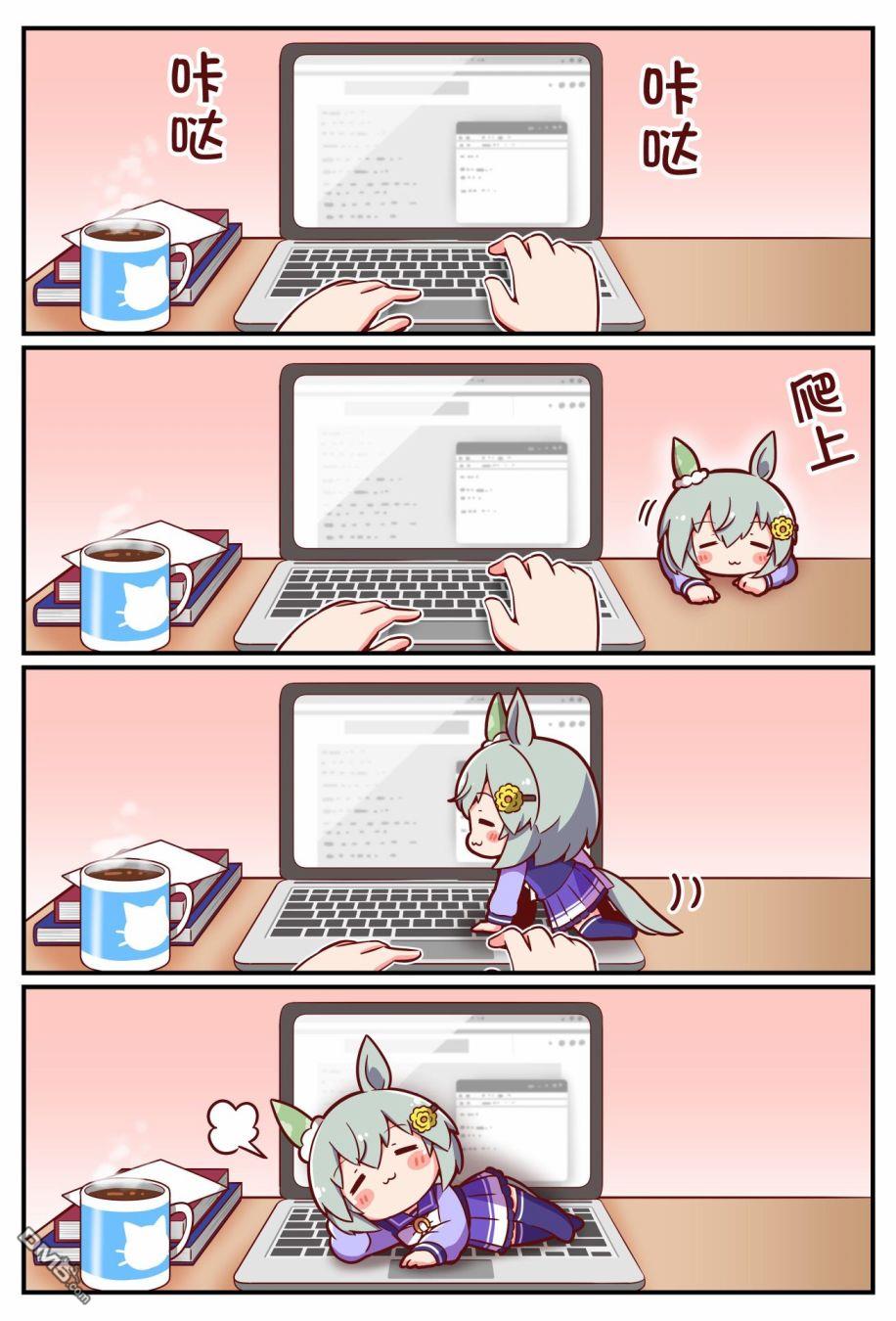 马娘星空，迈向星河第11话