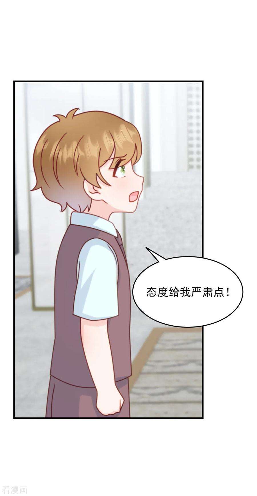 萌宝驾临：爹地妈咪超凶的2话 我是经纪人！