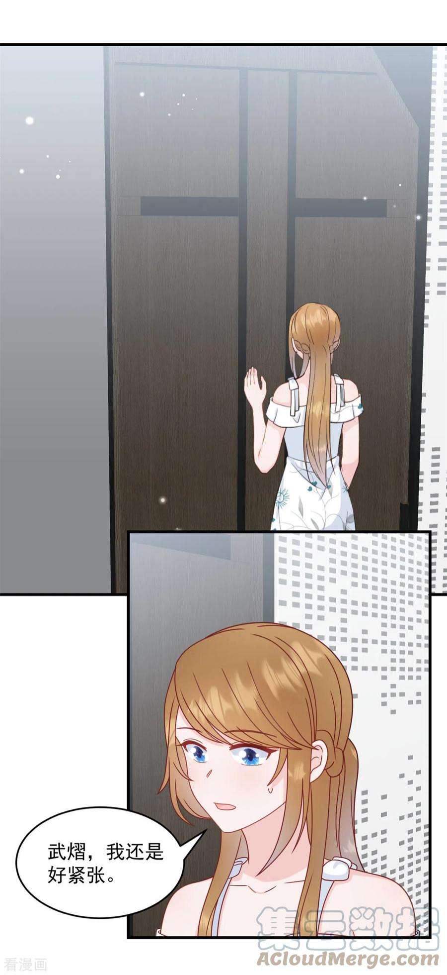 萌宝驾临：爹地妈咪超凶的3话 介绍下你自己