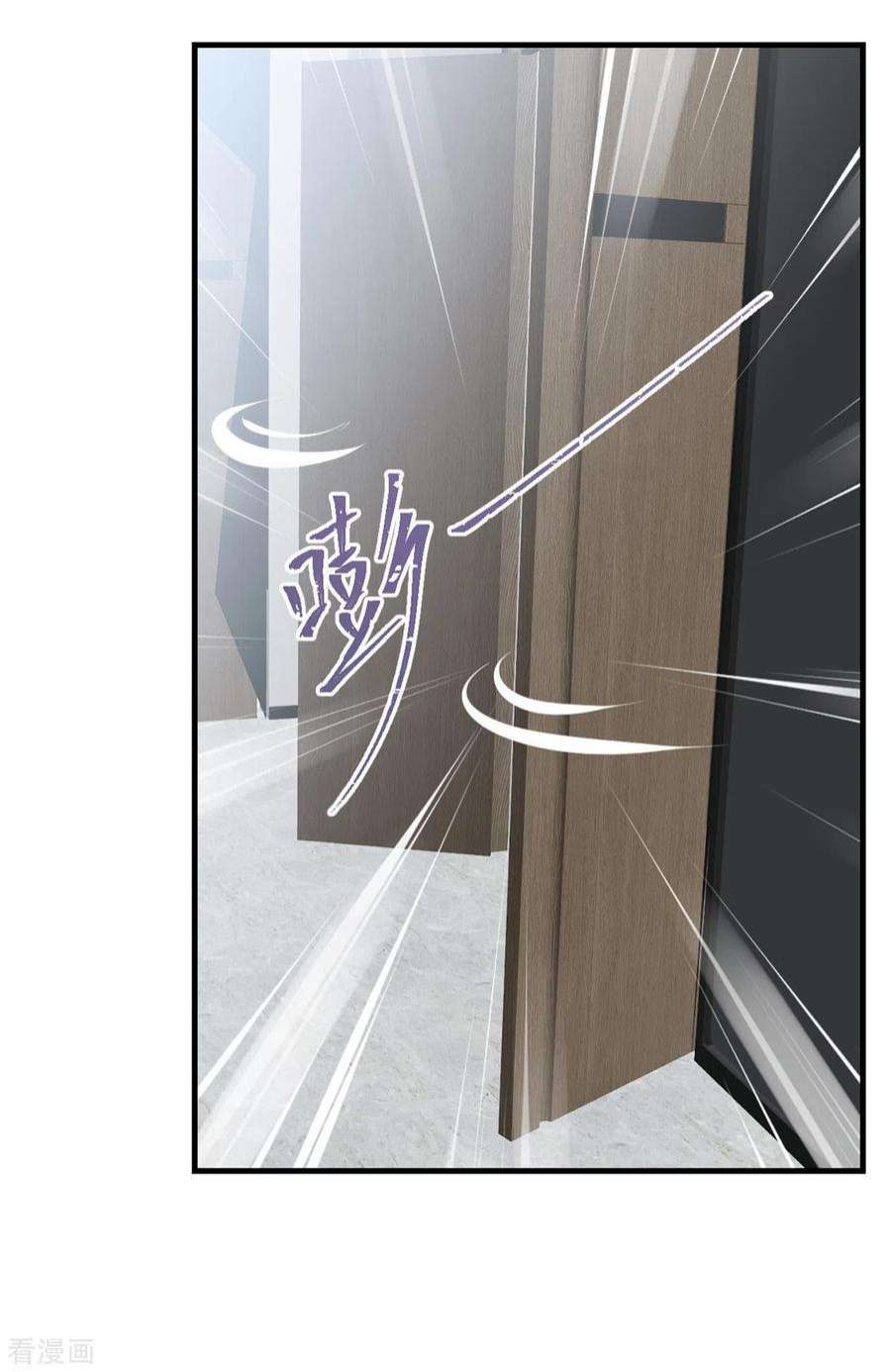 萌宝驾临：爹地妈咪超凶的4话 总裁喜当爹？！