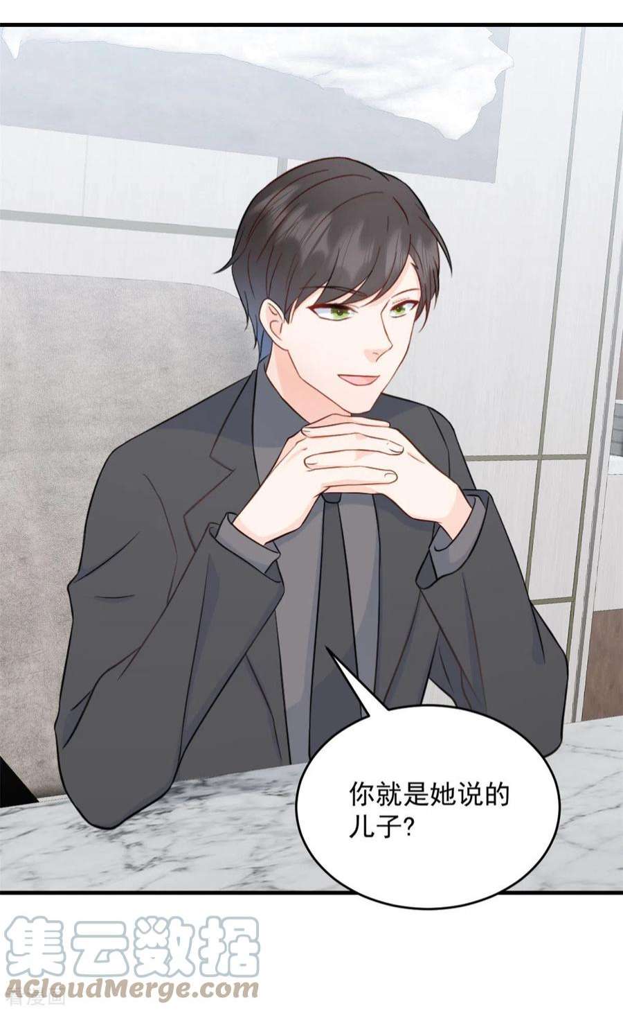 萌宝驾临：爹地妈咪超凶的4话 总裁喜当爹？！