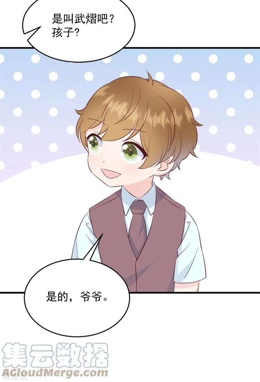 萌宝驾临：爹地妈咪超凶的5话 他们就是你的妻儿