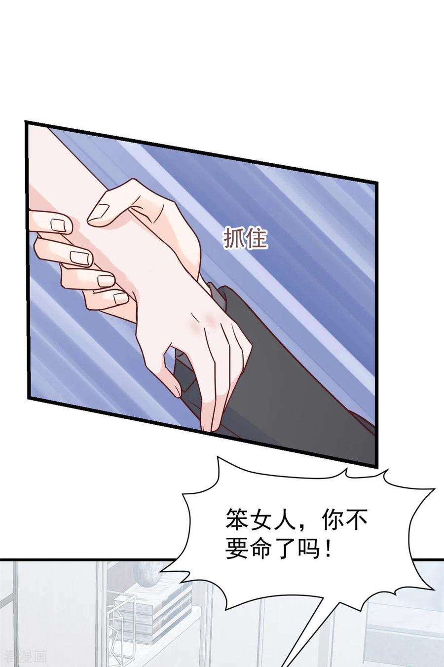 萌宝驾临：爹地妈咪超凶的5话 他们就是你的妻儿