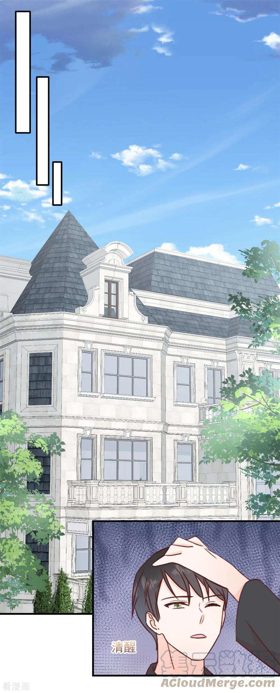 萌宝驾临：爹地妈咪超凶的5话 他们就是你的妻儿