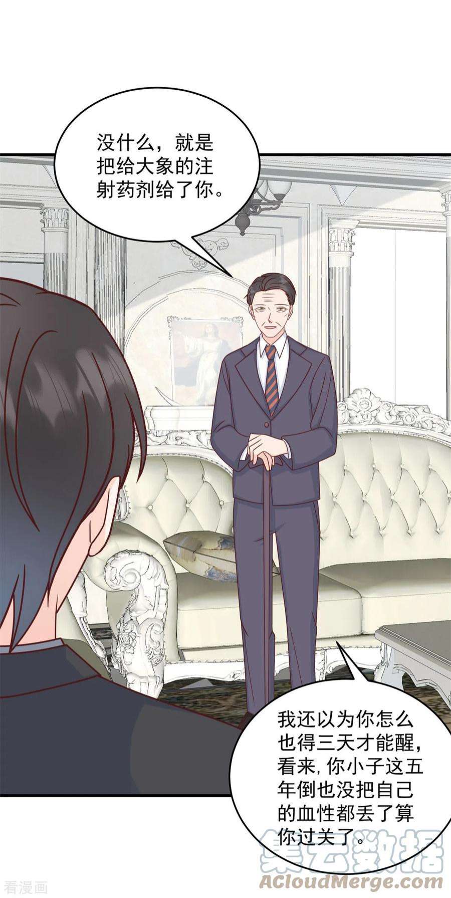 萌宝驾临：爹地妈咪超凶的5话 他们就是你的妻儿